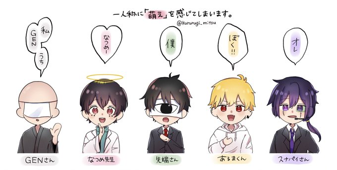 スナパイのtwitterイラスト検索結果
