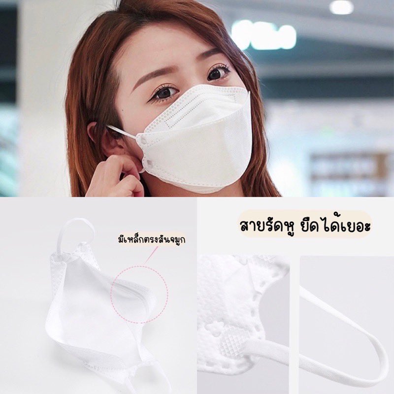 51181504's tweet photo. รายละเอียด
KF94 / KN95
1 ซองบรรจุ 1ชิ้น มีให้เลือกสีขาวและสีดำ
ชิ้นละ 25฿
- ป้องกันฝุ่น PM 2.5 ได้
- ฟิลเตอร์กรอง 4 ชั้น 
- สามารถป้องกันการแพร่กระจายของเชื้อโรคได้
📬หากลูกค้าสนใจกรุณาทัก
LINE: https://t.co/A45NYXZ8nQ https://t.co/Fffwht60I4