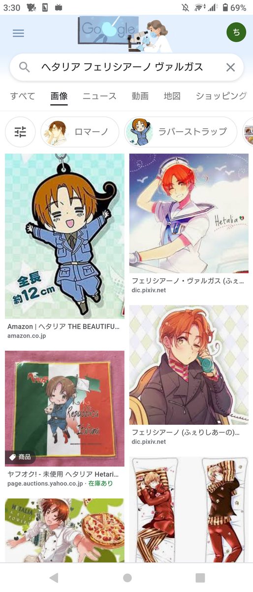 ヘタリア イタリア まとめ