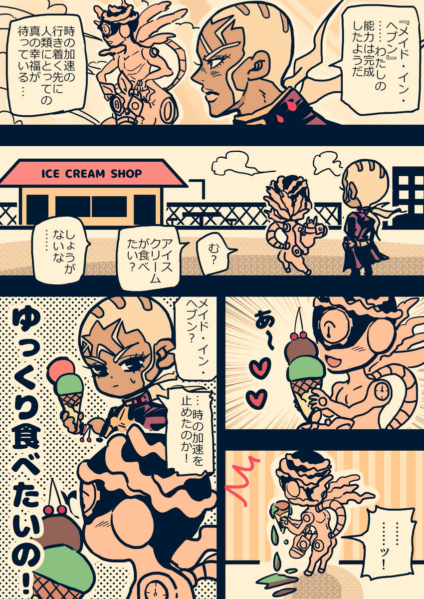 沙門 on X: 沙門 on X: