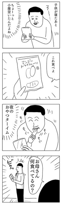 夜のおやつタイム
https://t.co/rOA9NlDsWP 
