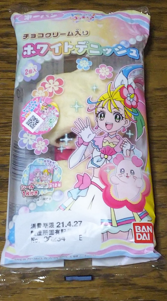 トロピカル ジュプリキュアパン トロピカル ジュプリキュアパン