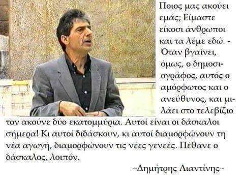 DimMarkopoulos's tweet image. 