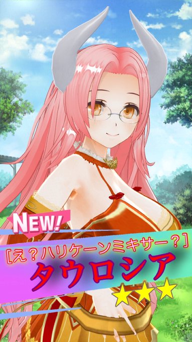 アガートラームのtwitterイラスト検索結果