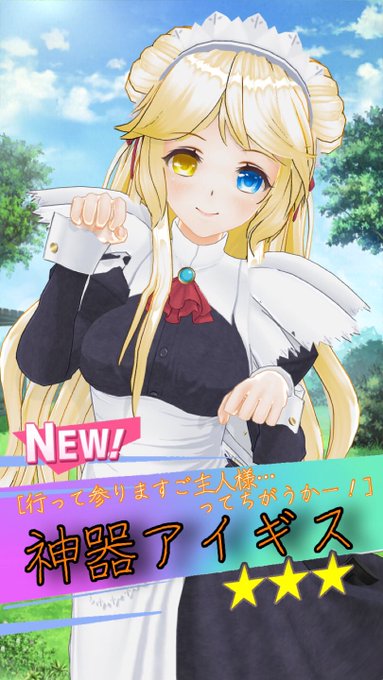 アガートラームのtwitterイラスト検索結果