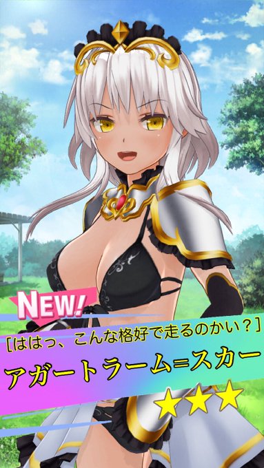 アガートラームのtwitterイラスト検索結果