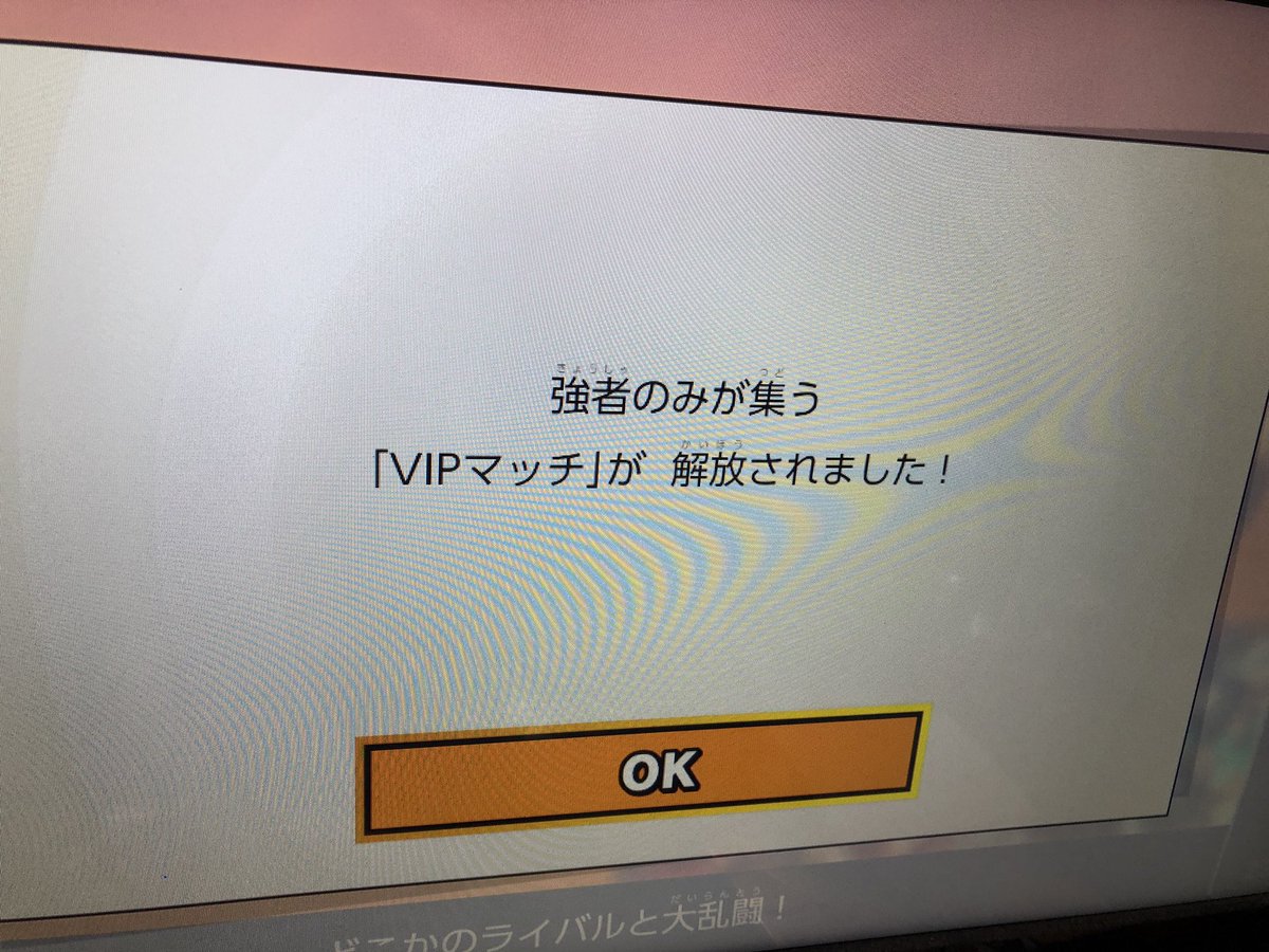 ComMohaji14's tweet photo. 俺のスマブラ完結しました https://t.co/lRVHIRJvjB