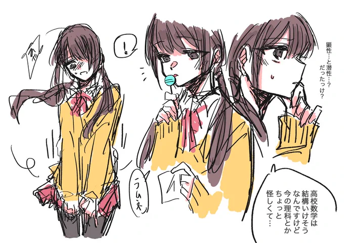 ギャル船ほんとかわよ 