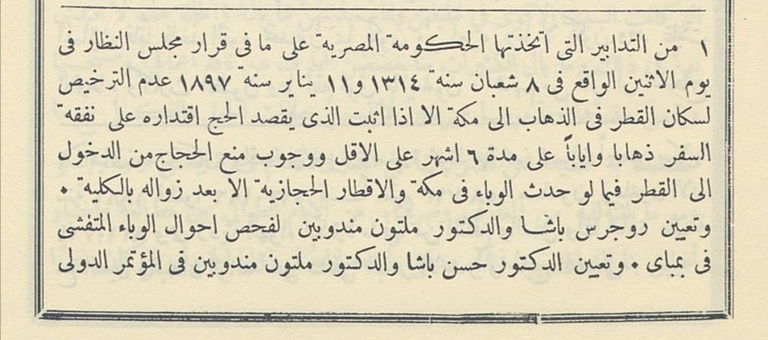 As if the spirit of the past is still resurrected in our present existence..!