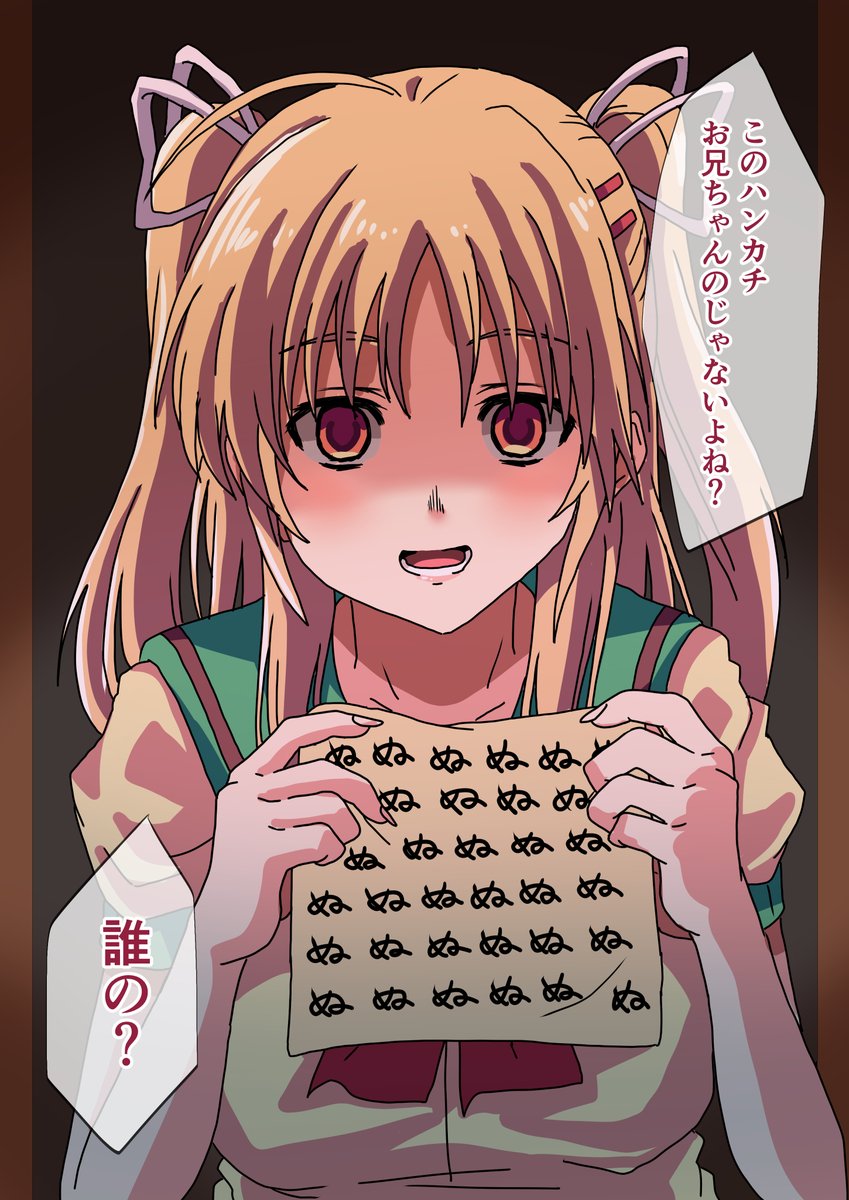 令和3年 月姫 エヴァ ひぐらし まどマギに続いて08年ごろに流行った ヤンデレの女の子に死ぬほど愛されて眠れないcd の妹まで復活 Togetter 令和3年 月姫 エヴァ ひぐらし まどマギに続いて08年ごろに流行った ヤンデレの女の子に死ぬほど愛されて眠れないcd の妹まで復活 Togetter
