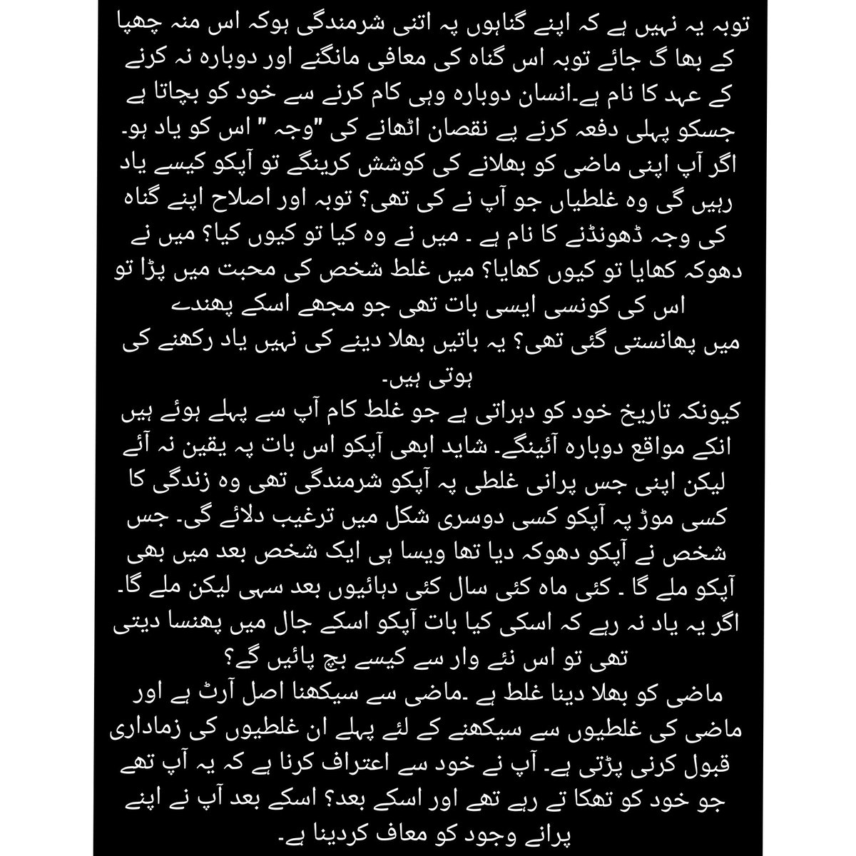 iiqrasami's tweet photo. " میرے ساتھ دوبارہ وہ نہیں ہوگا جو پہلے ہوا کیونکہ اب میں وہ شخص نہیں رہی"
Selfhelp book by @Nemrah_Ahmed
#mainanmol
#urduwrite
#LifeLessons https://t.co/yyIkmW3TyQ