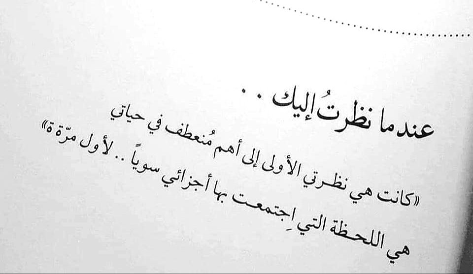 syif_el's tweet photo. https://t.co/XesyfyO9kj