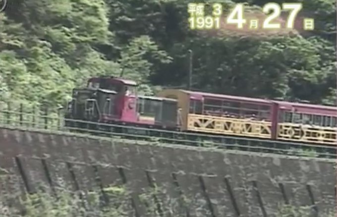 トロッコ嵯峨駅のtwitterイラスト検索結果 トロッコ嵯峨駅のtwitterイラスト検索結果