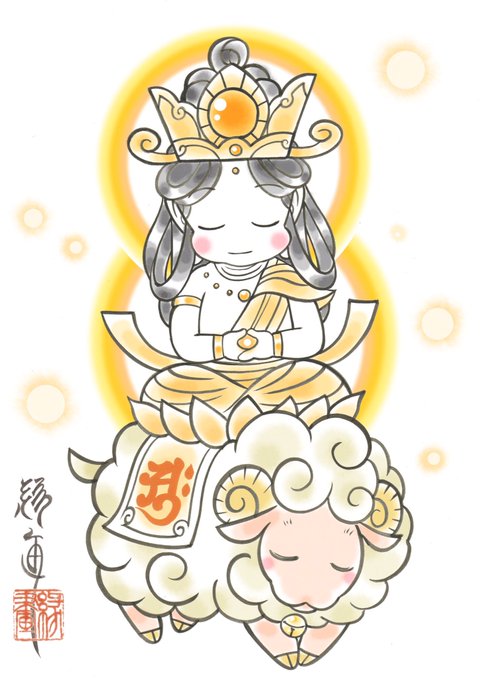 如来のtwitterイラスト検索結果 古い順