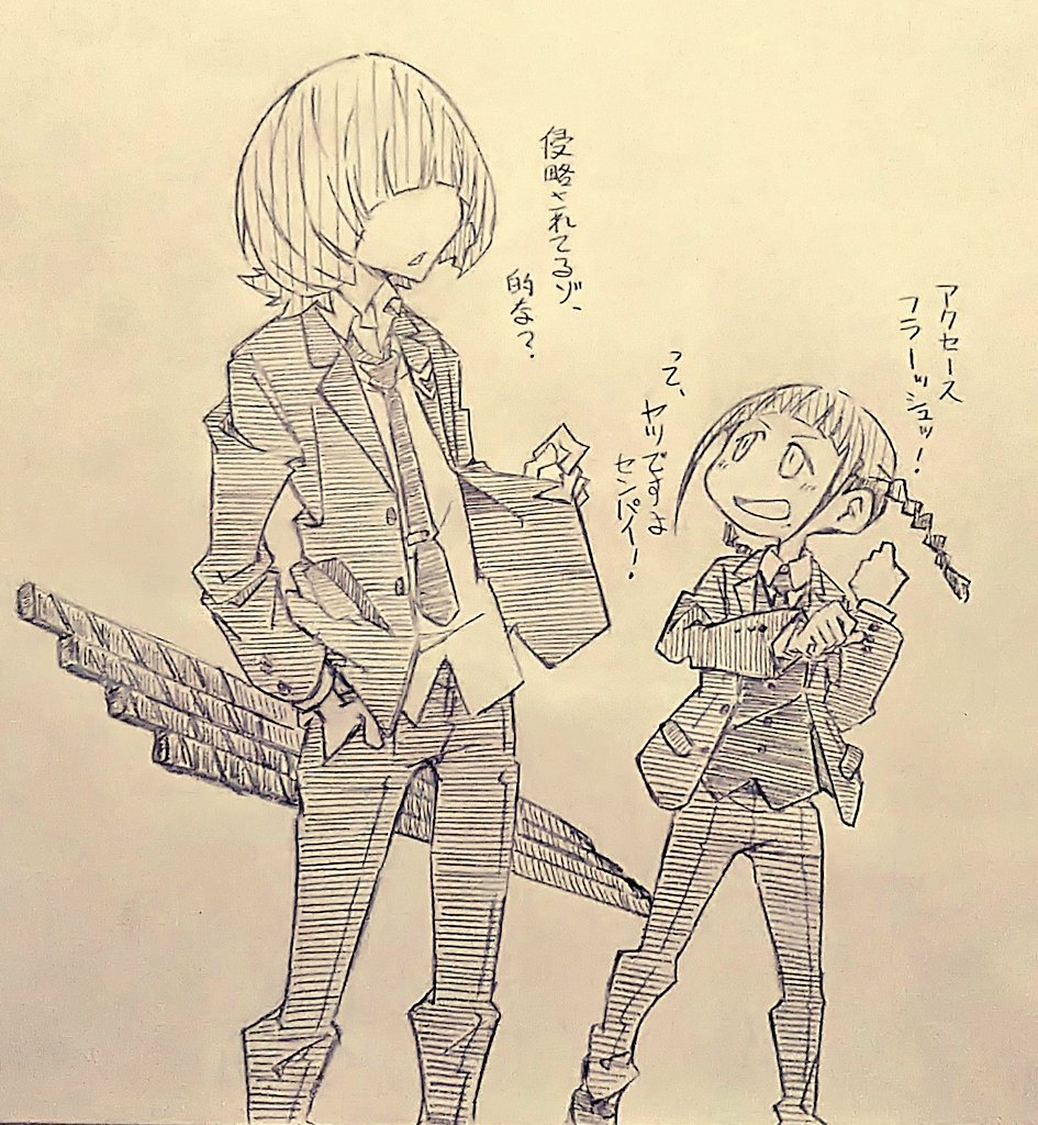 ポチッ 九州醤油味 ダイナゼノン 暦先輩とチセ フジヨキ台 ツツジ台