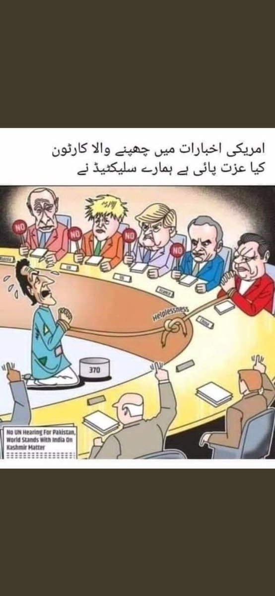 zanELAHI's tweet photo. #مطمئن_بیغیرتی_کے_ڈھائی_سال https://t.co/ojkvVKOmcL