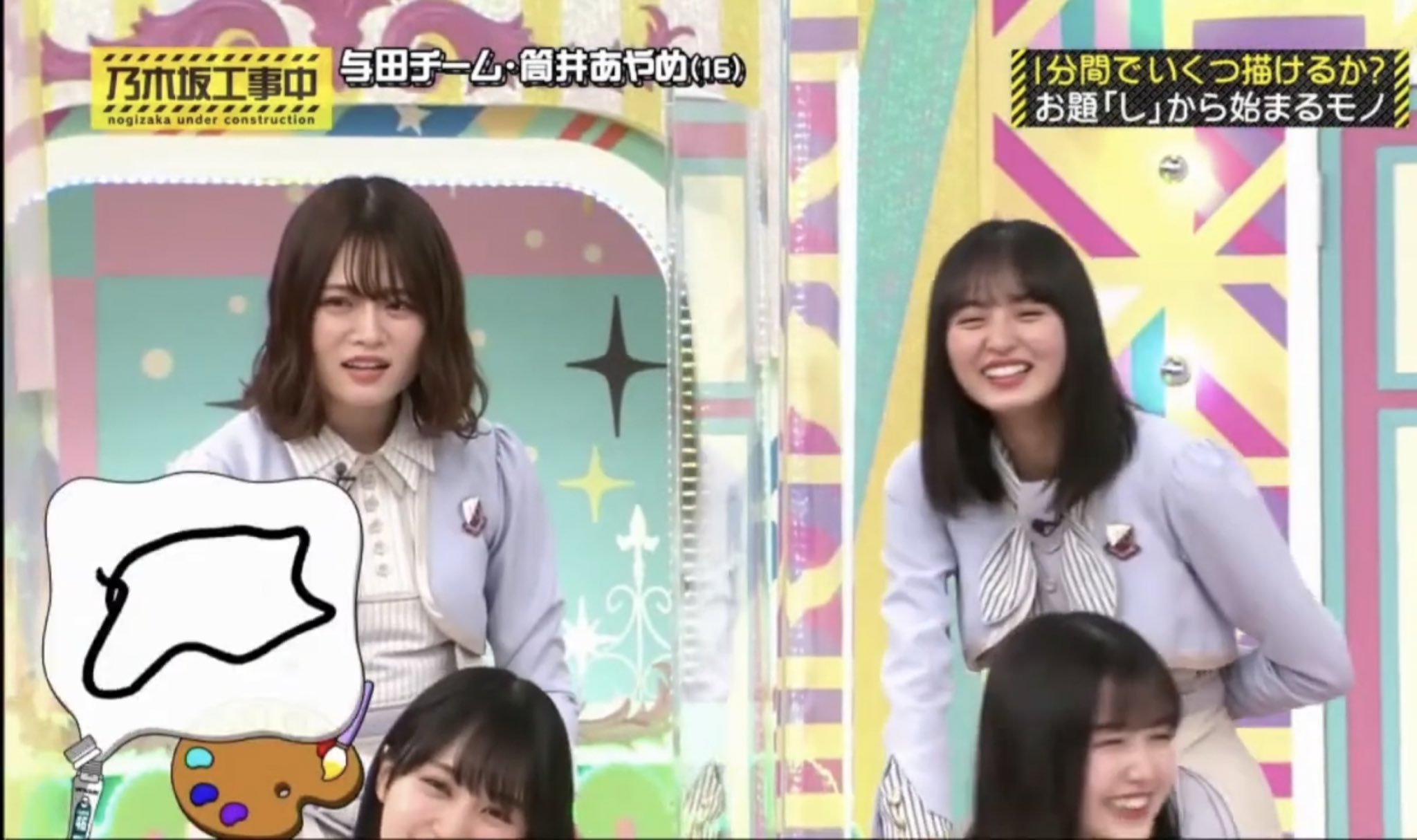 乃木坂工事中 山崎怜奈 乃木坂工事中 山崎怜奈