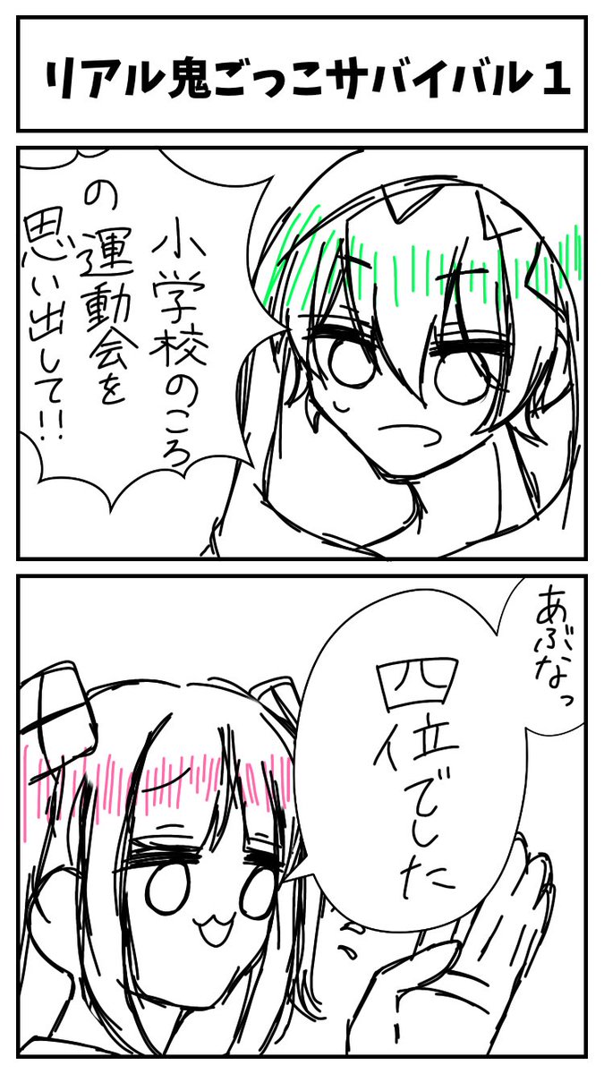 ＩＲＯＨＡ👾 tweet media