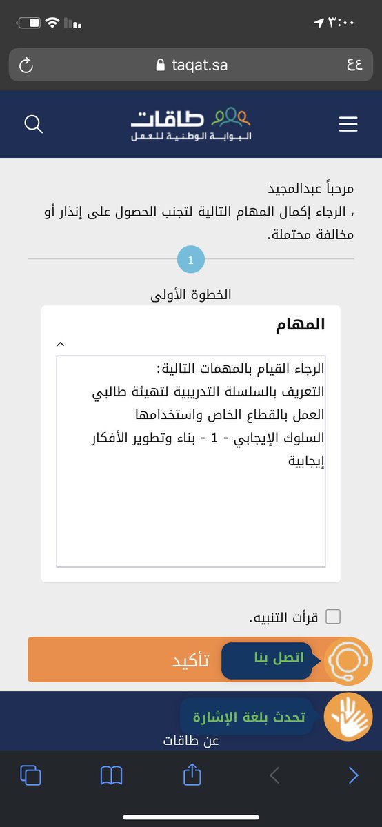 nah1918's tweet photo. @remo_remo0 السلام عليكم دورة الثقافة ذي مخلصها من شهر والله وللحين تنزلي 
والتنببه بدوره جديدة وماحصلتها بدروب اش المشكلة! هل انا الوحيد الي يعاني من هالشي 💔 https://t.co/dX2vGAEKg5