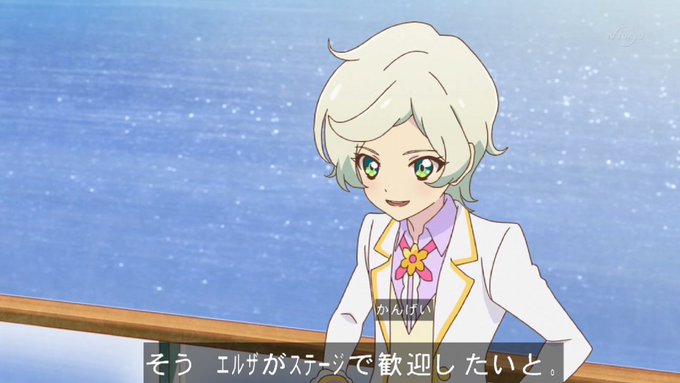 アイカツ 騎咲レイ 歌 アイカツ 騎咲レイ 歌
