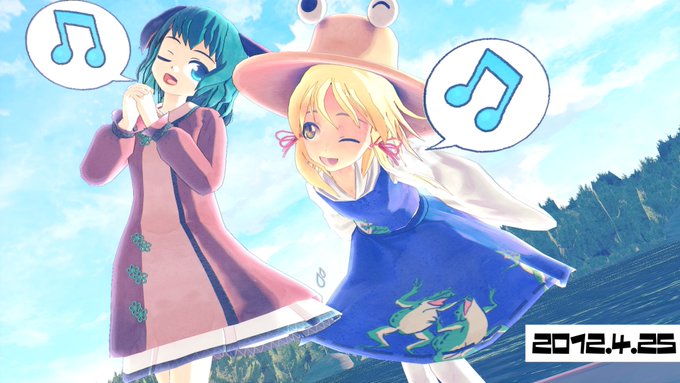 2012年4月25日なだけです
響子が楽しく歌い続けるだけです
#だけです 