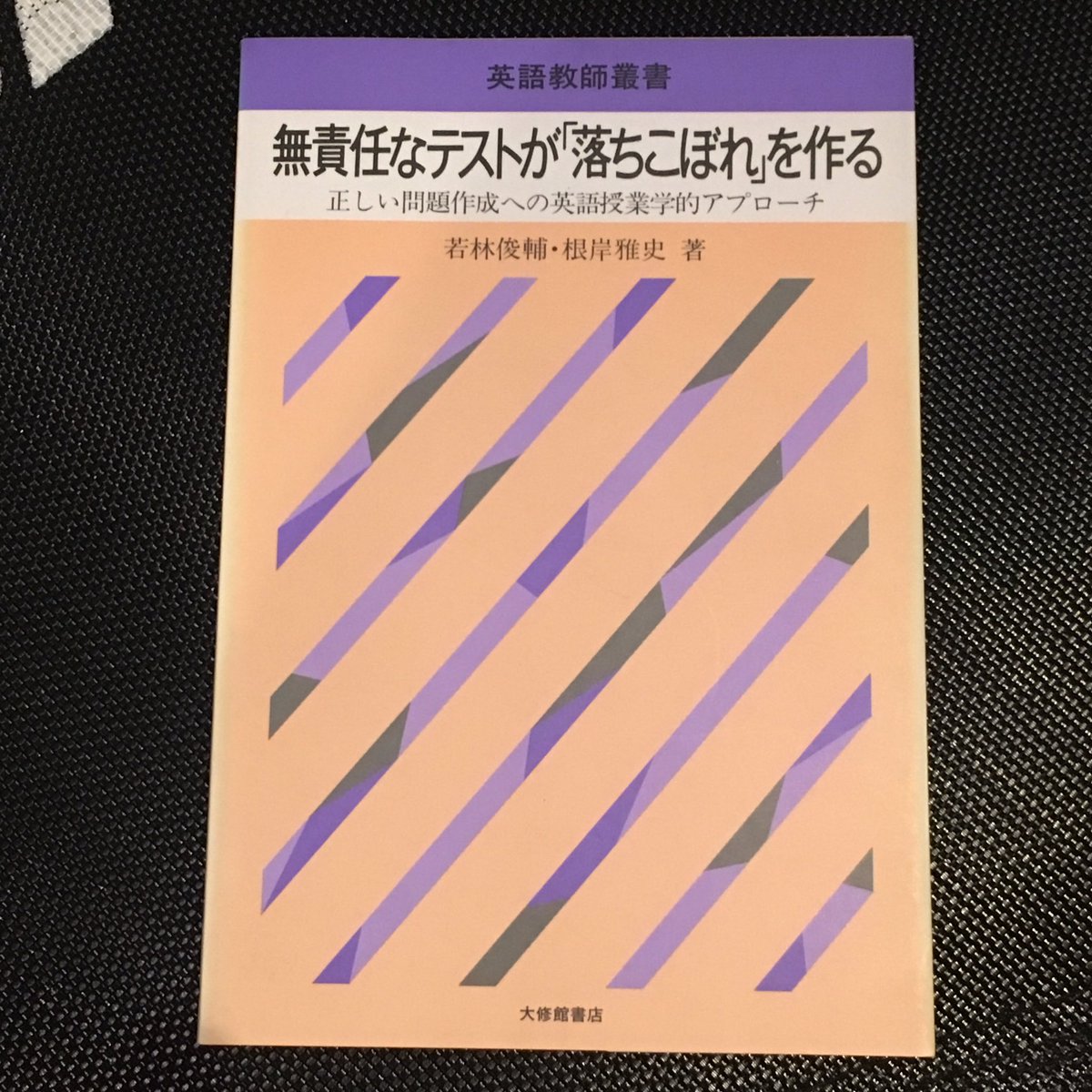 Lala Lalalai16 Twitter