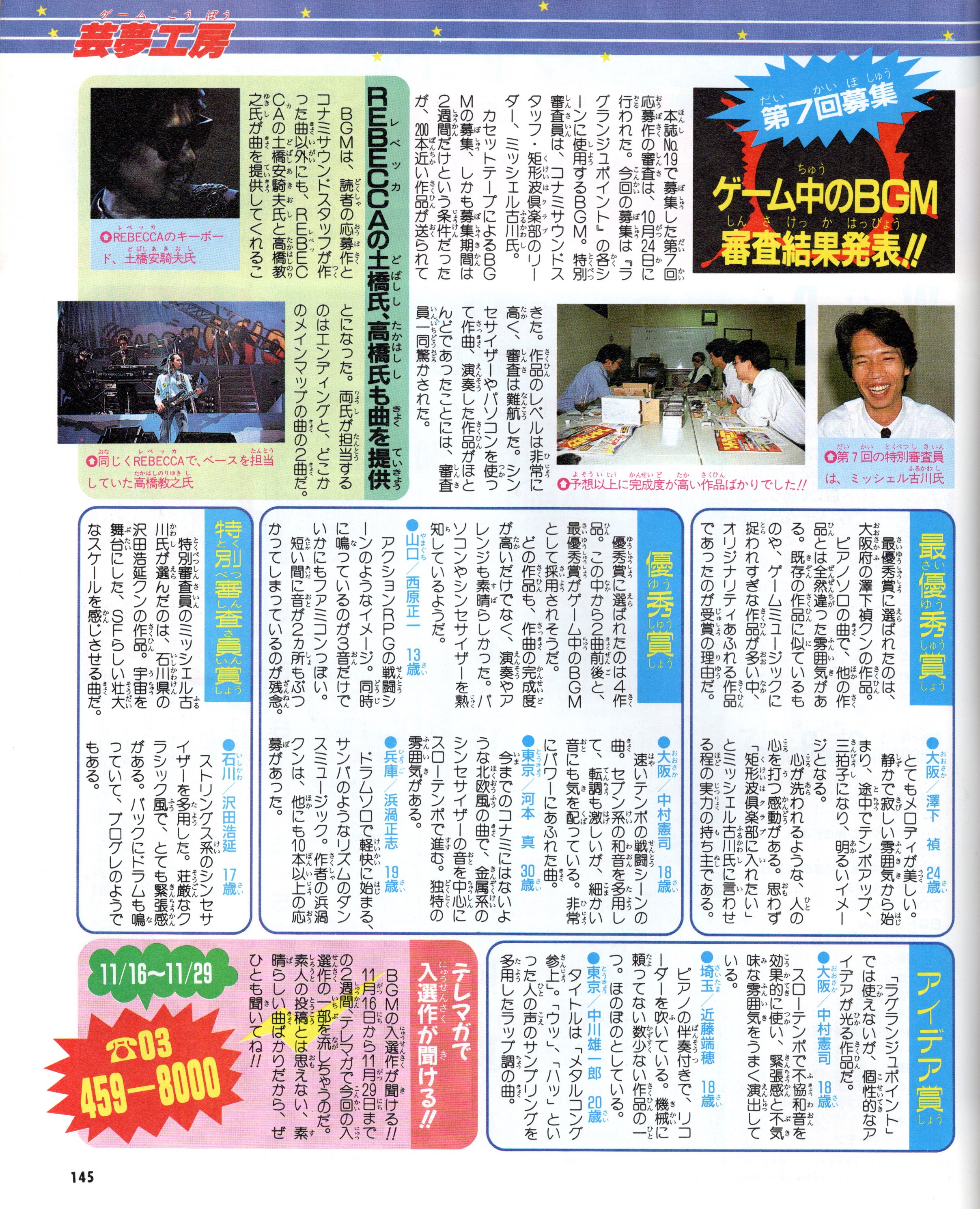 shinyaman on X: 