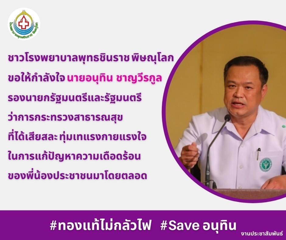 manopsi tweet media