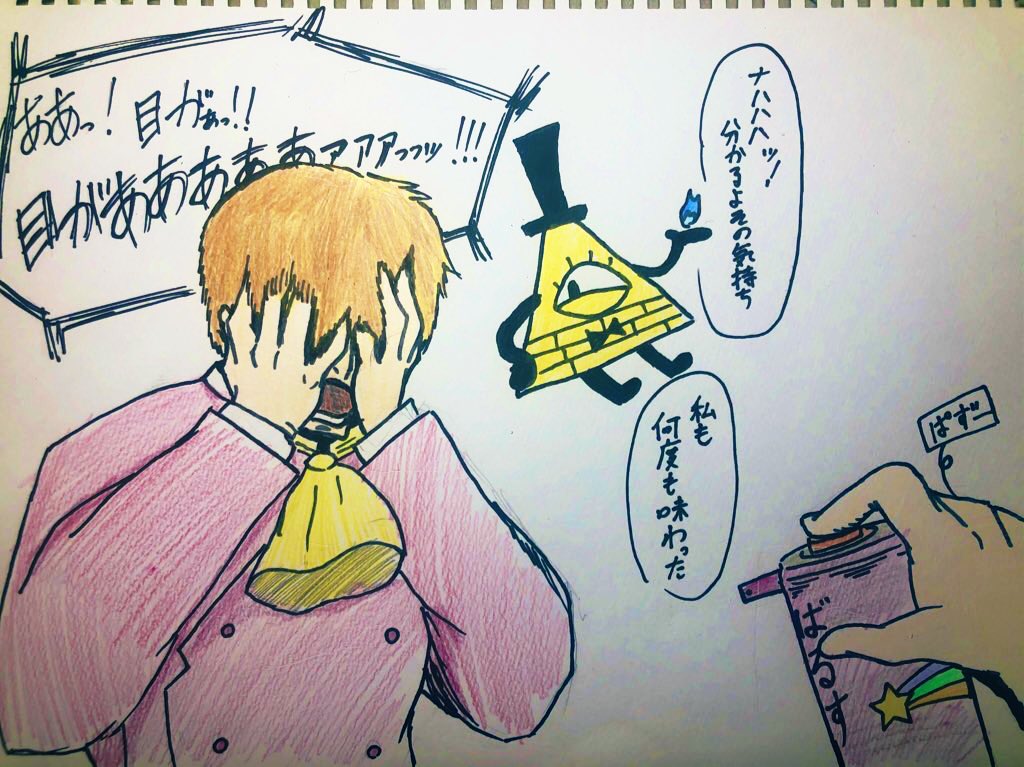 ビルサイファー Twitter Search Twitter
