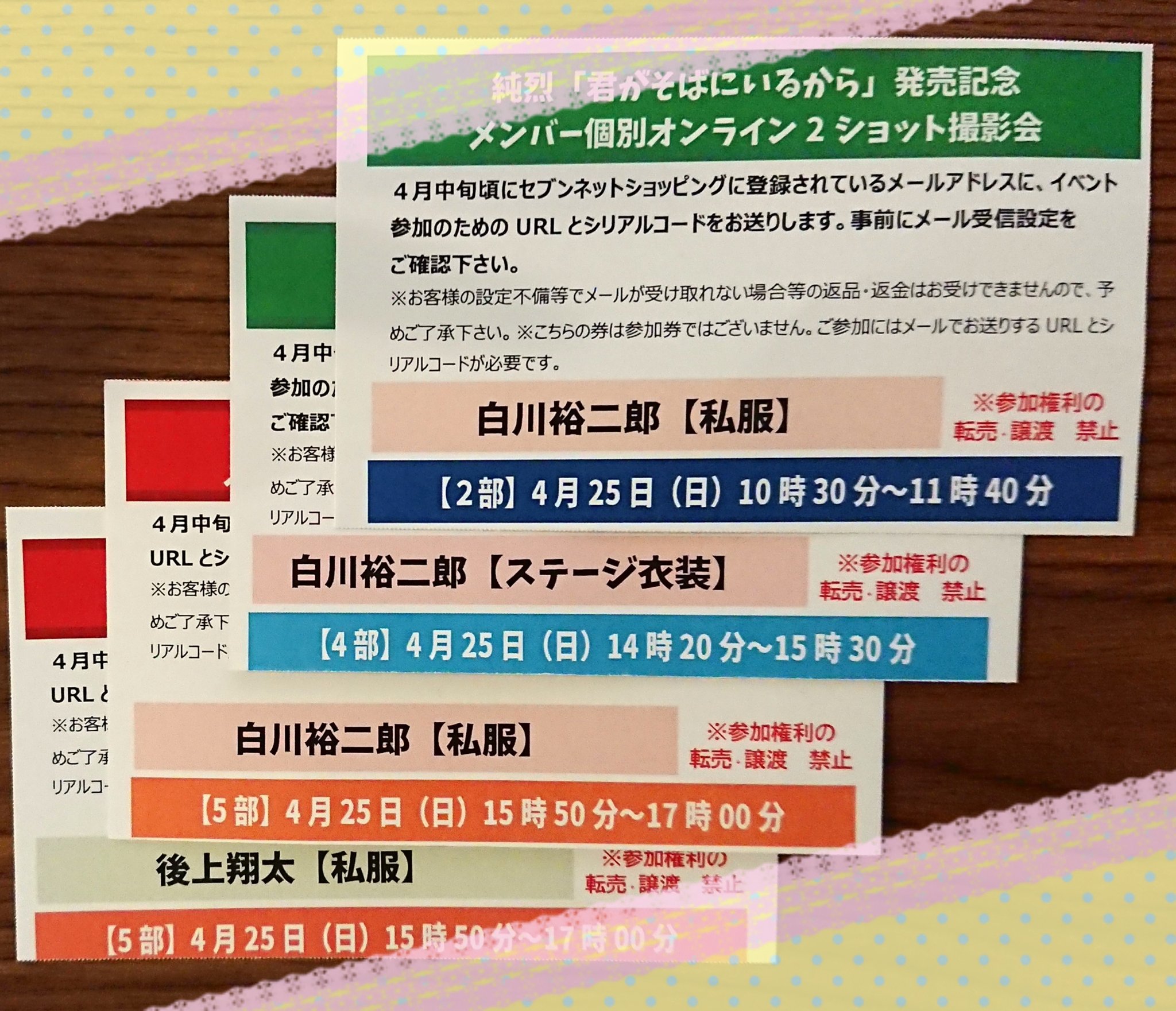 ❤️🍀みーすけ🍀👑 on X: 