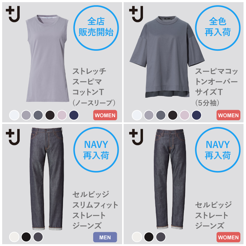 週間 織機 一般的に ストレッチ スーピマ コットン ノースリーブ 優しさ ペンフレンド レンジ