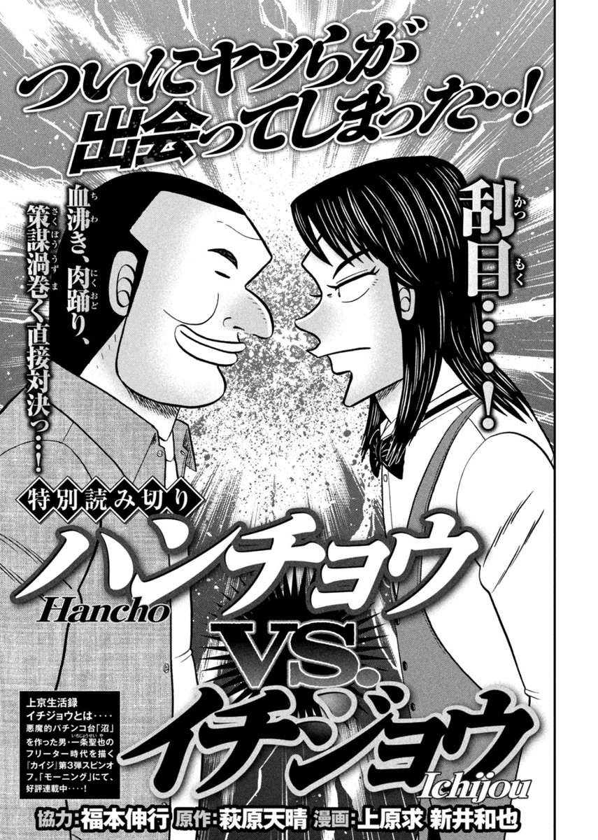 公式 上京生活録イチジョウ モーニングで連載中 クク 奇跡のコラボ 本日有料公開開始っ T Co Dlbapydinf 公式 上京生活録イチジョウ モーニングで連載中 クク 奇跡のコラボ 本日有料公開開始っ T Co Dlbapydinf