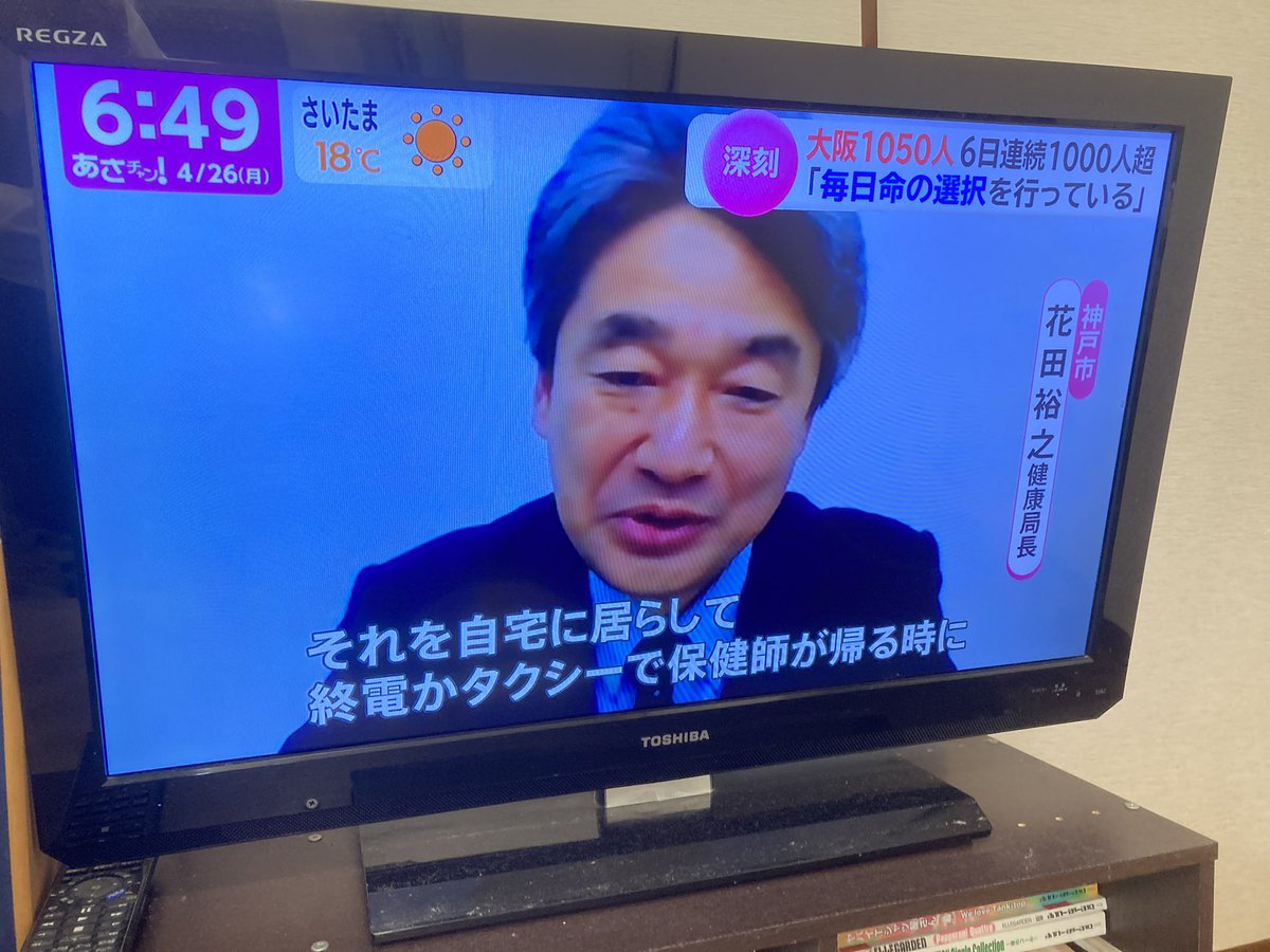 ルースターズ ルースターズ