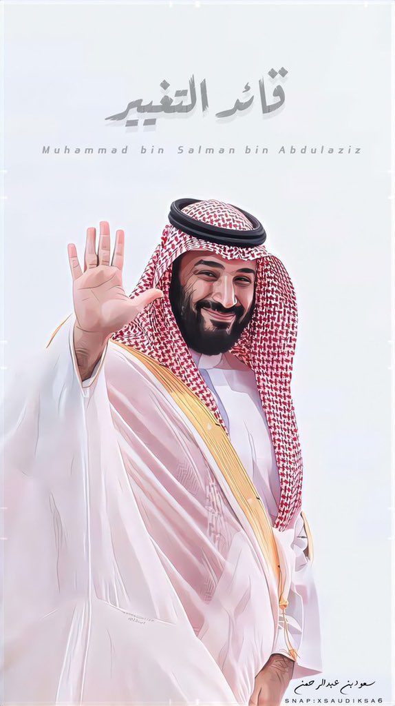 Shahds__'s tweet photo. “Saudis’ mettle is like Tuwaiq mountains will never break” said the prince Mohammed ibn Salman. With the Saudi ambitious 2030 vision we are will and working to make it happen. 

 #رؤية_2030_واقع_يتحقق https://t.co/OKoBci8VVj