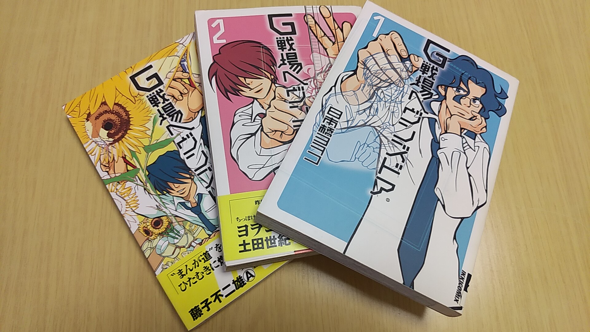 G戦場ヘヴンズドア Twitter Search Twitter