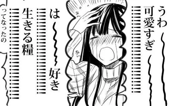@kappa_kptr かわいい。
シンプルに可愛い！！！ 