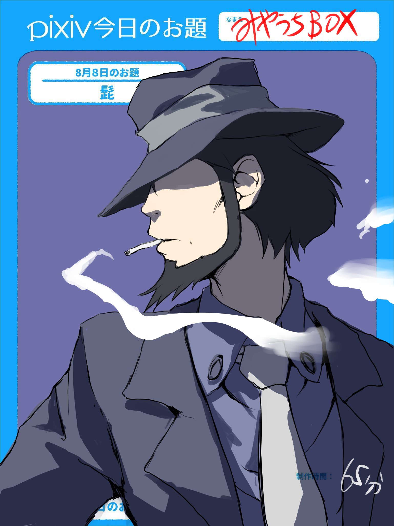 ミヤウチユウスケ みやうちbox 本日は ルパン一味 イラストでまとめてみました 昔と違って今はご時世で禁煙してるんかなぁ W アイマス ボカロ アニメ系などのイラストを毎日更新しています ルパン三世 次元大介 峰不二子 石川五右衛門 絵描き