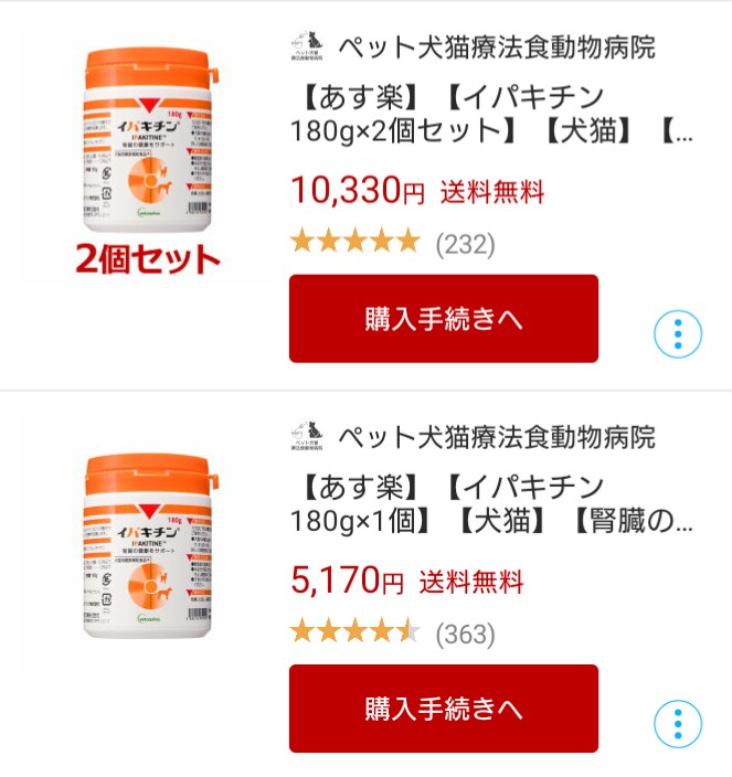 値引き イパキチン 60g×1個 イパキチン60g C10 hobby-moto.com