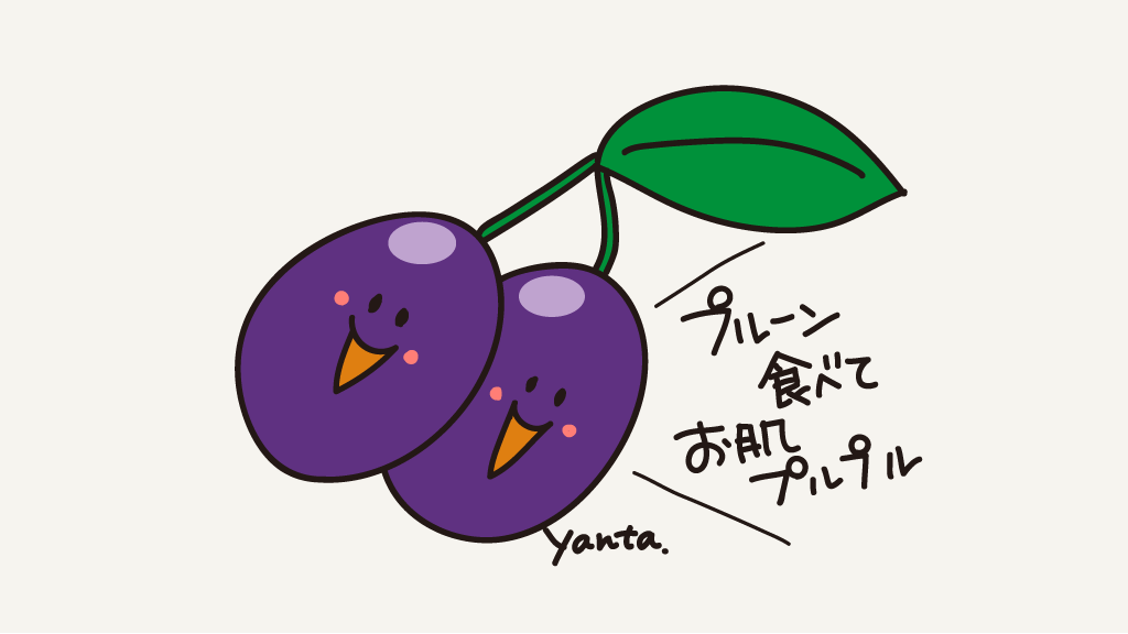 プルーンの日 Twitter Search Twitter