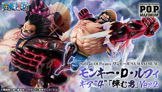 Popワンピース ルフィ ギア4 弾む男 Ver 2 ドンキホーテ ドフラミンゴ Www Optimalplus Com
