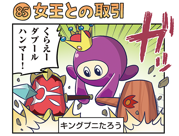 エイリアンのたまご エリたま 公式 さん の最近のツイート 9 Whotwi グラフィカルtwitter分析 エイリアンのたまご エリたま 公式 さん の最近のツイート 9 Whotwi グラフィカルtwitter分析