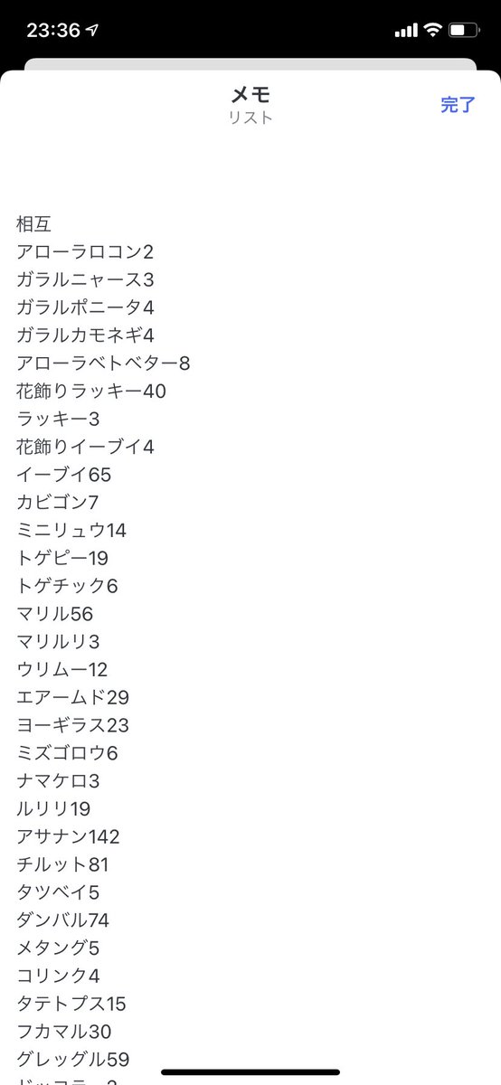 ぼう Bouchaaaaa Twitter