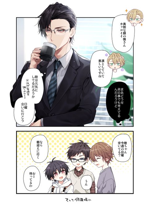 ずんだ餅粉(@zndmochi_0000) さんのマンガ一覧 : リツイート順