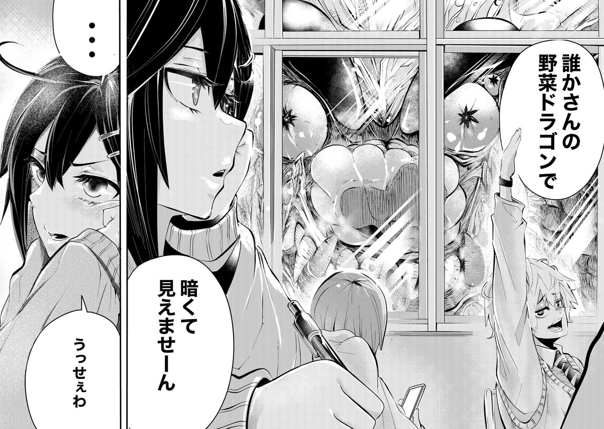 「野菜ドラゴン」(全3P)
#スタートダッシュ漫画賞
#漫画が読めるハッシュタグ 