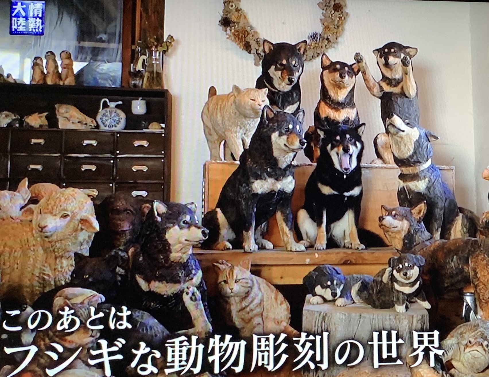 一点限定品】はしもとみお 彫刻作品 木彫り おすわり月くん