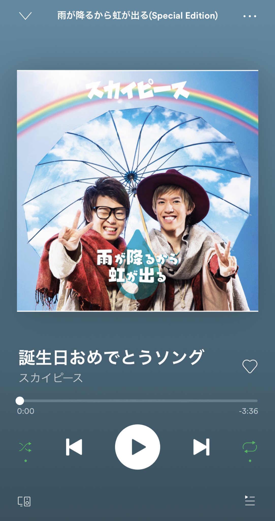 誕生日おめでとうソング Twitter Search Twitter