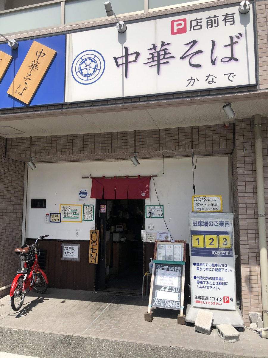みんなの かなで食堂 口コミ 評判 食べたいランチ 夜ごはんがきっと見つかる ナウティスイーツ みんなの かなで食堂 口コミ 評判 食べたいランチ 夜ごはんがきっと見つかる ナウティスイーツ