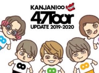 関ジャニのtwitterイラスト検索結果 古い順 関ジャニのtwitterイラスト検索結果 古い順