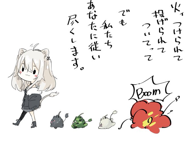 ピクミンみたいな俺ら
 #ししらーと 