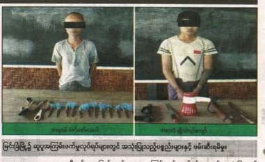 spring21MM's tweet photo. Military's owned newspaper stated youths from Meikhtila, Myingyan, Pathein as criminals for having protesting things (NLD hats, posters, speakers, etc)
They also stated that "Let's build the bright future when we are young".
Youth's future has died under Military Coup!
#Apr26Coup https://t.co/vizdGNMY71